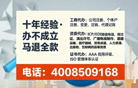 长沙<a href='https://www.tataigu.com/ '>医疗器械三类经营许可证</a>办理全攻略:我的亲身经历与深度分享