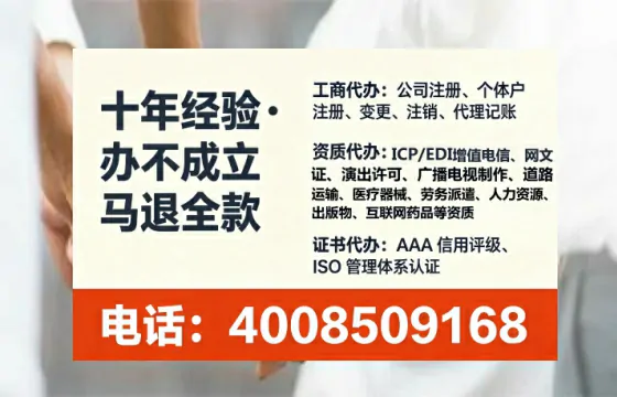 长沙<a href='https://www.tataigu.com/ '>公司注册</a>全流程详解:从申请到落地的实战经验分享