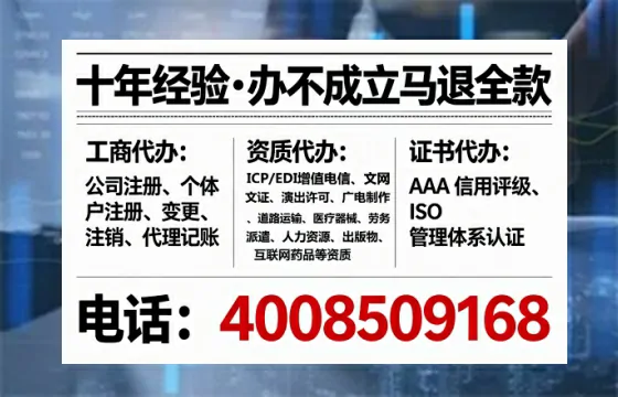 长沙办理广播电视节目制作许可证的实用指南:从需求到落地的完整经验分享