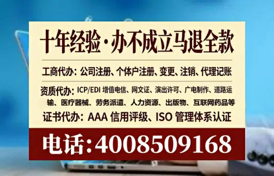 长沙办理<a href='https://www.tataigu.com/ '>劳务派遣许可证</a>的实用指南:我的亲身经历与深度分享