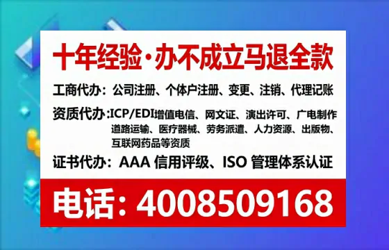 长沙个体户注销全流程解析:我的亲身经历与避坑指南