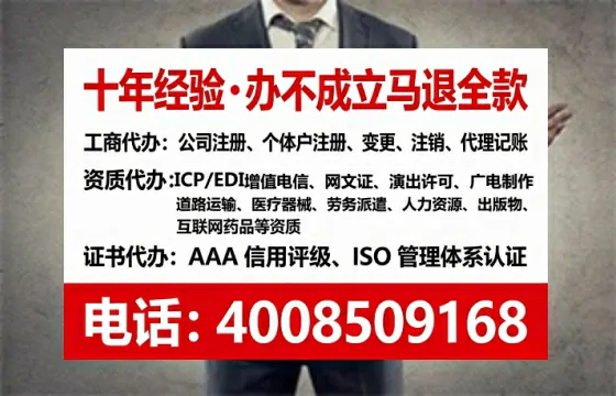 长沙办理<a href='https://www.tataigu.com/ '>互联网药品许可证</a>:实操经验分享与避坑指南