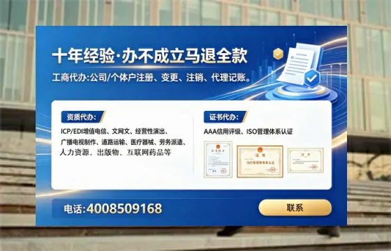 长沙办理<a href='https://www.tataigu.com/ '>互联网药品许可证</a>:实操经验分享与避坑指南