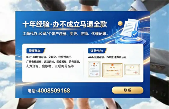 长沙办理<a href='https://www.tataigu.com/ '>人力资源许可证</a>的实用指南:我的亲身经历与深度分享