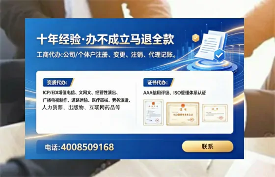 长沙<a href='https://www.tataigu.com/ '>医疗器械网络销售备案</a>:办理的必要性、全流程实操与避坑指南