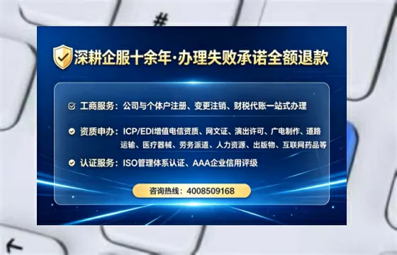长沙<a href='https://www.tataigu.com/ '>医疗器械网络销售备案</a>:办理的必要性、全流程实操与避坑指南