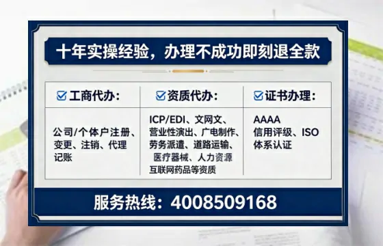 长沙<a href='https://www.tataigu.com/ '>医疗器械三类经营许可证</a>办理全攻略:我的亲身经历与深度分享