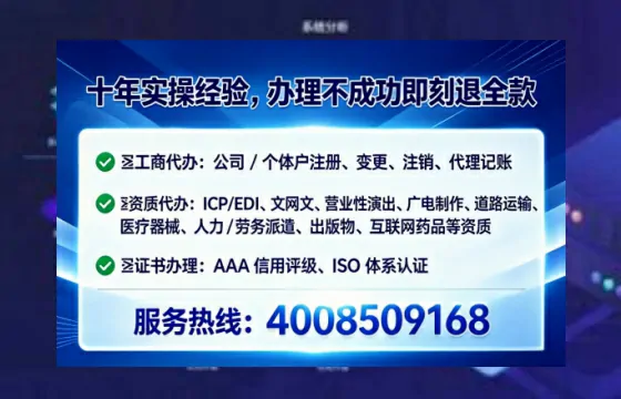 长沙办理<a href='https://www.tataigu.com/ '>网络文化经营许可证</a>:从业必备指南与真实经验分享