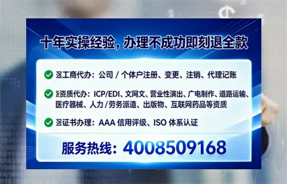 长沙<a href='https://www.tataigu.com/  '>培训机构办学许可证</a>办理全攻略：我的亲身经历与深度分享