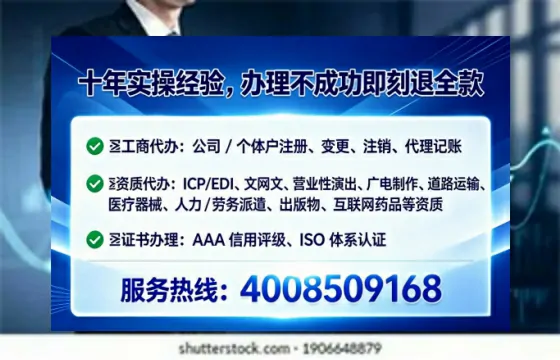 长沙<a href='https://www.tataigu.com/  '>培训机构办学许可证</a>办理全攻略：我的亲身经历与深度分享