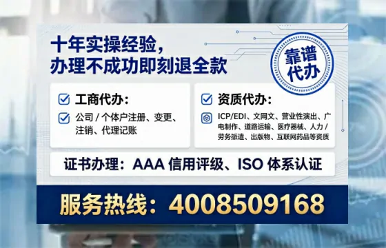 长沙办理<a href='https://www.tataigu.com/ '>网络文化经营许可证</a>:从业必备指南与真实经验分享