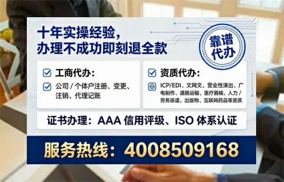 长沙办理ICP<a href='https://www.tataigu.com/ '>增值电信许可证</a>的用处、流程与费用详解
