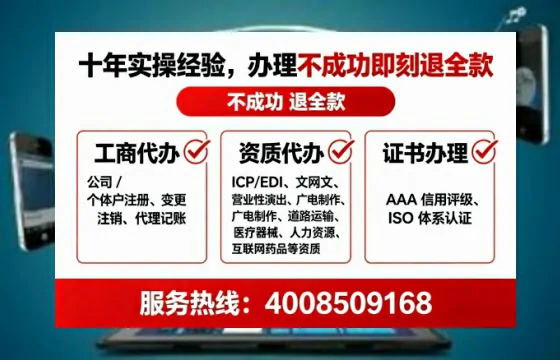 长沙个体户注销全流程解析:我的亲身经历与避坑指南