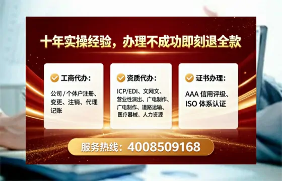 长沙办理<a href='https://www.tataigu.com/ '>人力资源许可证</a>的实用指南:我的亲身经历与深度分享
