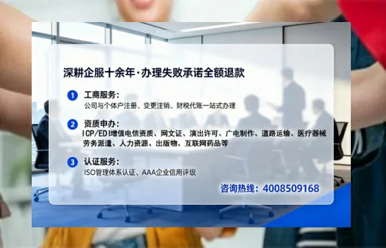 长沙办理<a href='https://www.tataigu.com/ '>劳务派遣许可证</a>的实用指南:我的亲身经历与深度分享