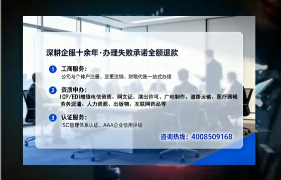 长沙办理EDI<a href='https://www.tataigu.com/ '>增值电信许可证</a>的必要性、办理流程与服务优势详解