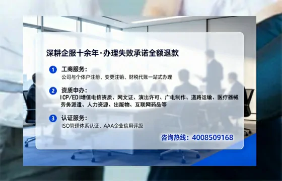 长沙<a href='https://www.tataigu.com/ '>公司注册</a>全流程详解:从申请到落地的实战经验分享