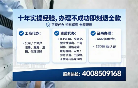 长沙<a href='https://www.tataigu.com/ '>公司注销</a>全流程详解:避坑指南与高效办理建议