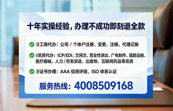 长沙办理广播电视节目制作许可证的实用指南:从需求到落地的完整经验分享