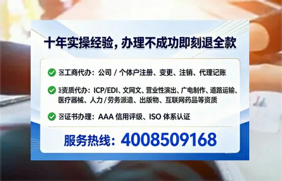 长沙办理SP、IDC、ISP、CDN、呼叫中心、VPN电信经营许可证的全攻略:从需求到落地的实战经验分享